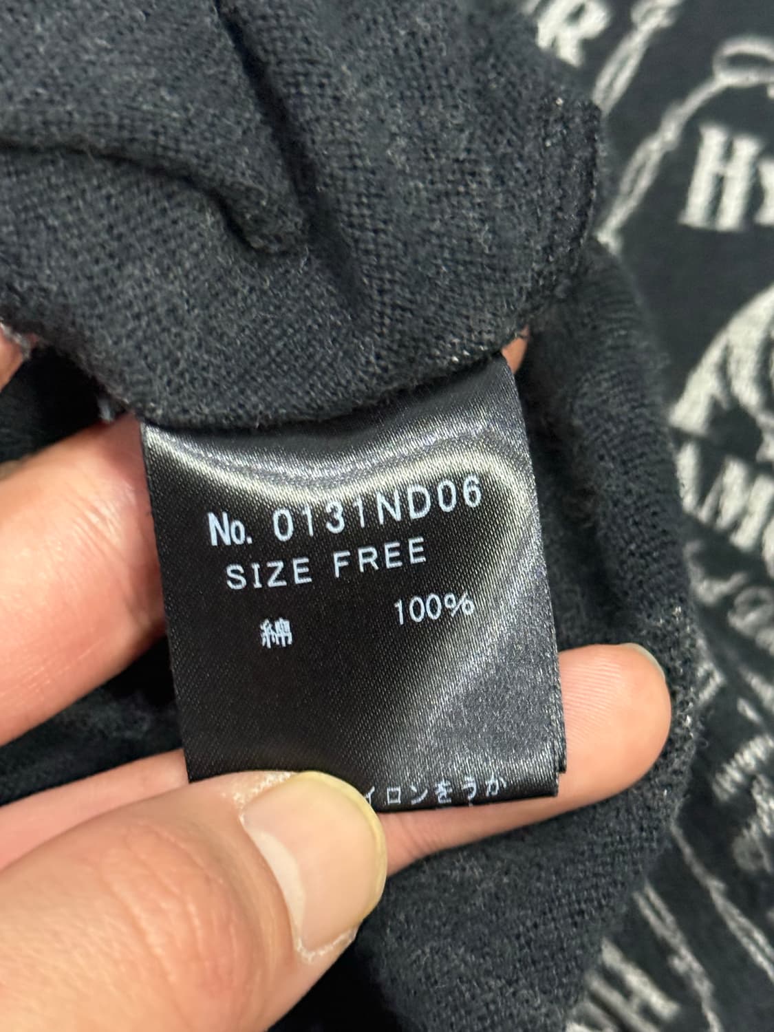 히스테릭 글래머 아카이브 히스걸 패턴 후드 집업 자켓 상품이미지4