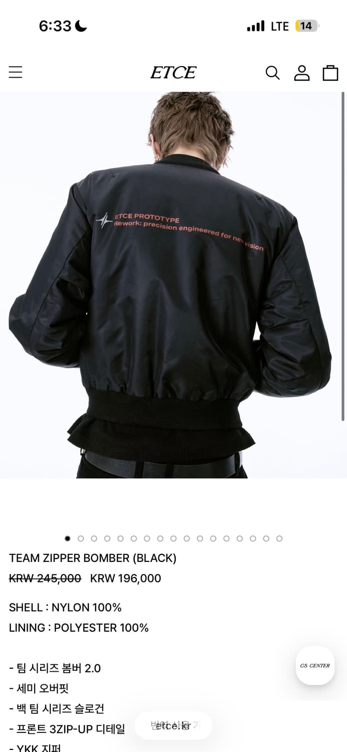 etce 팀봄버 L 상품이미지1