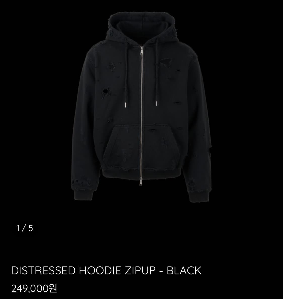 에모스탠스클럽 디스트레스드 후드집업(OS) 상품이미지1