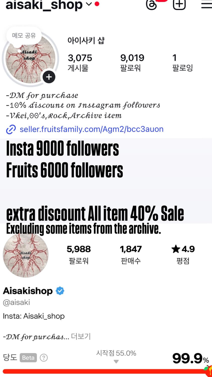 40%세일 진행중입니당 상품이미지1