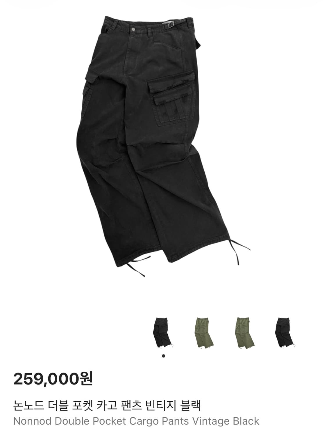 논노드 더블 포켓 카고 팬츠 1사이즈 상품이미지1