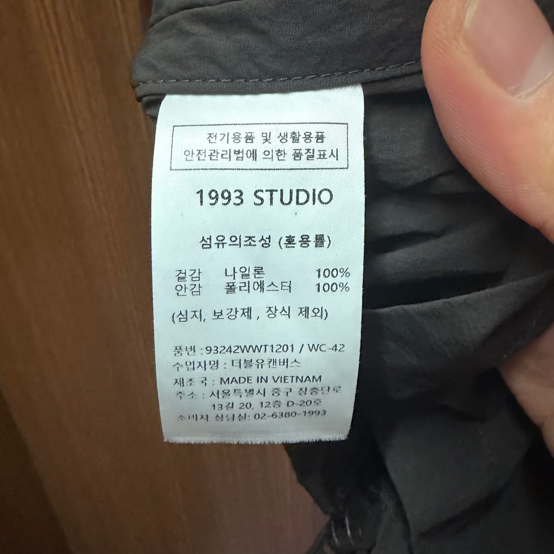 1993스튜디오 반팔 점퍼 상품이미지3