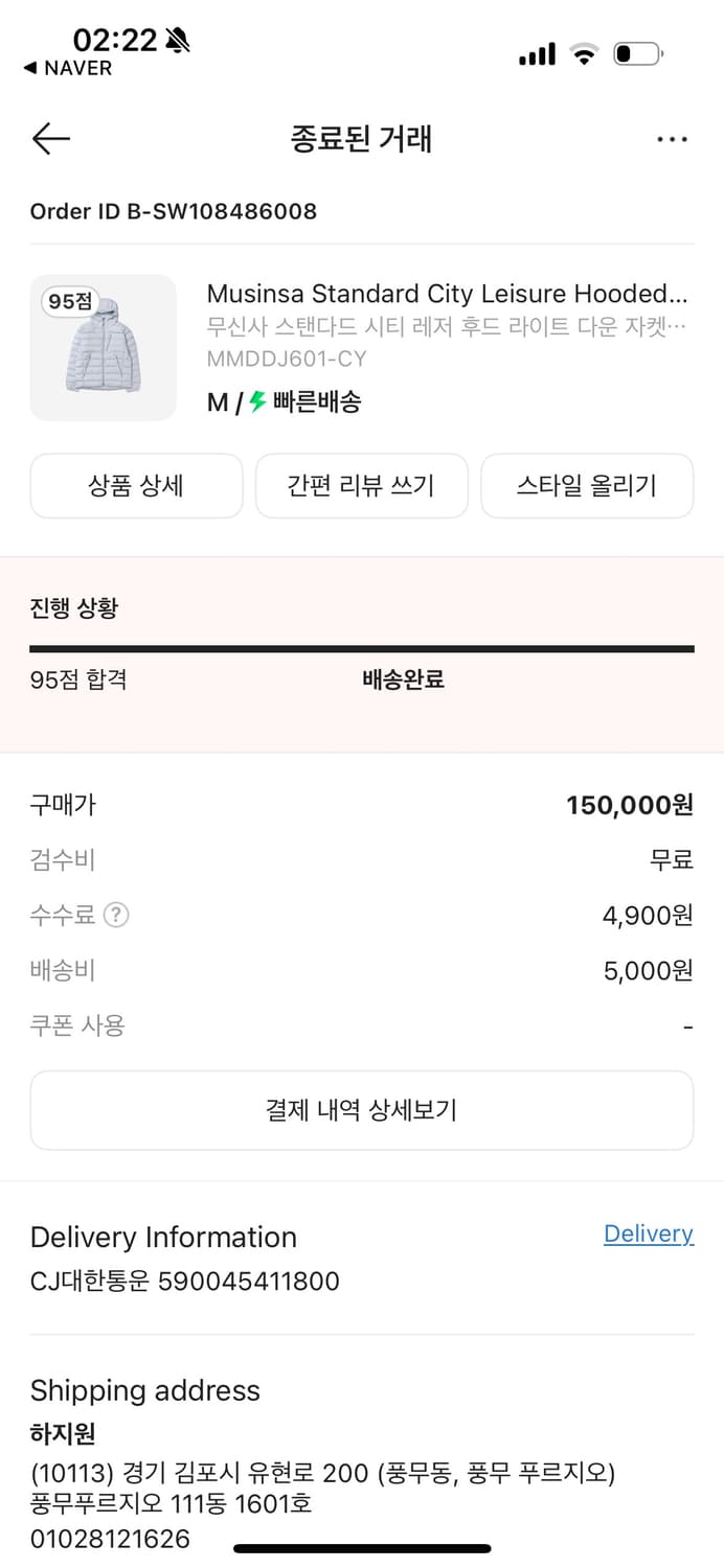 무탠다드 경량패딩 클라우디블루 상품이미지2