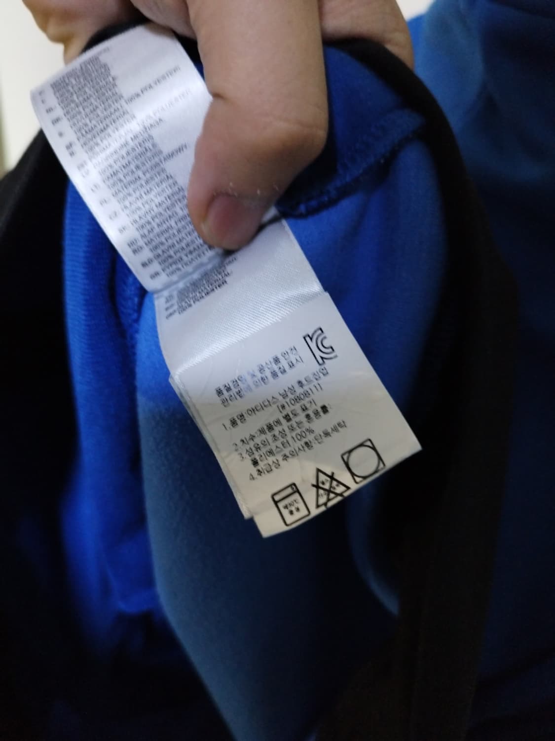 L 아디다스 데이브레이커 집업 운동복 상품이미지8