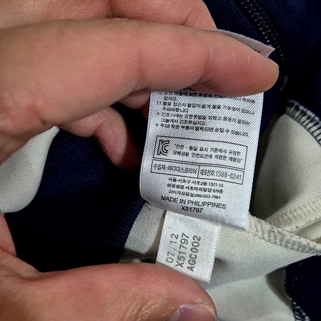 Adidas 아디다스 프렌치 트랙탑 져지 상품이미지7