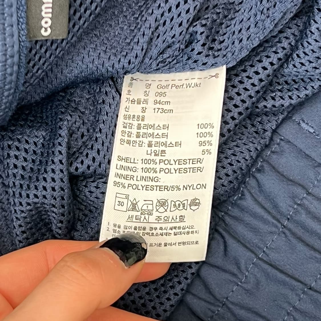 아디다스 스텔라매카트니 멀티포켓 자켓 r1136 상품이미지6