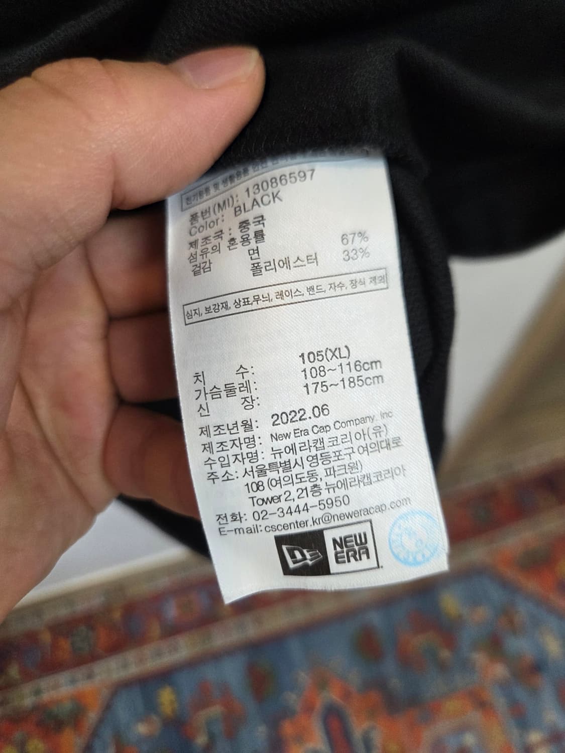 뉴에라 뉴욕양키즈 반다나 빅로고 반팔 xl 상품이미지5