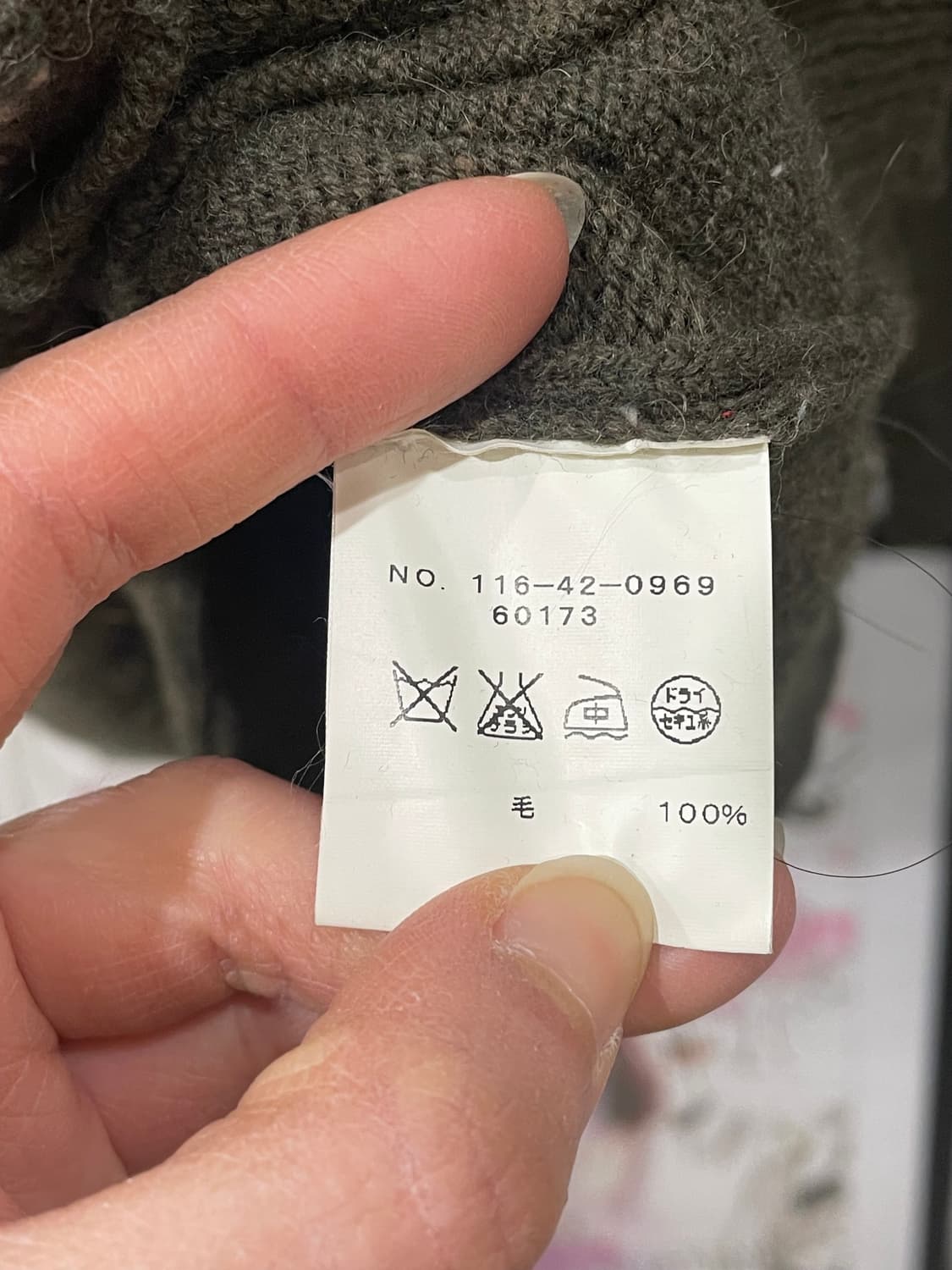 ships jet blue nordic cardigan 상품이미지10