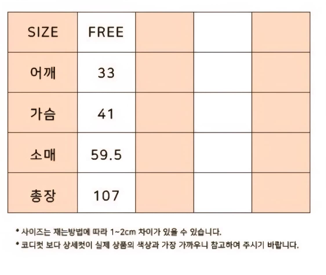 아워코모스 니트 원피스 (조보아 착용) 상품이미지6