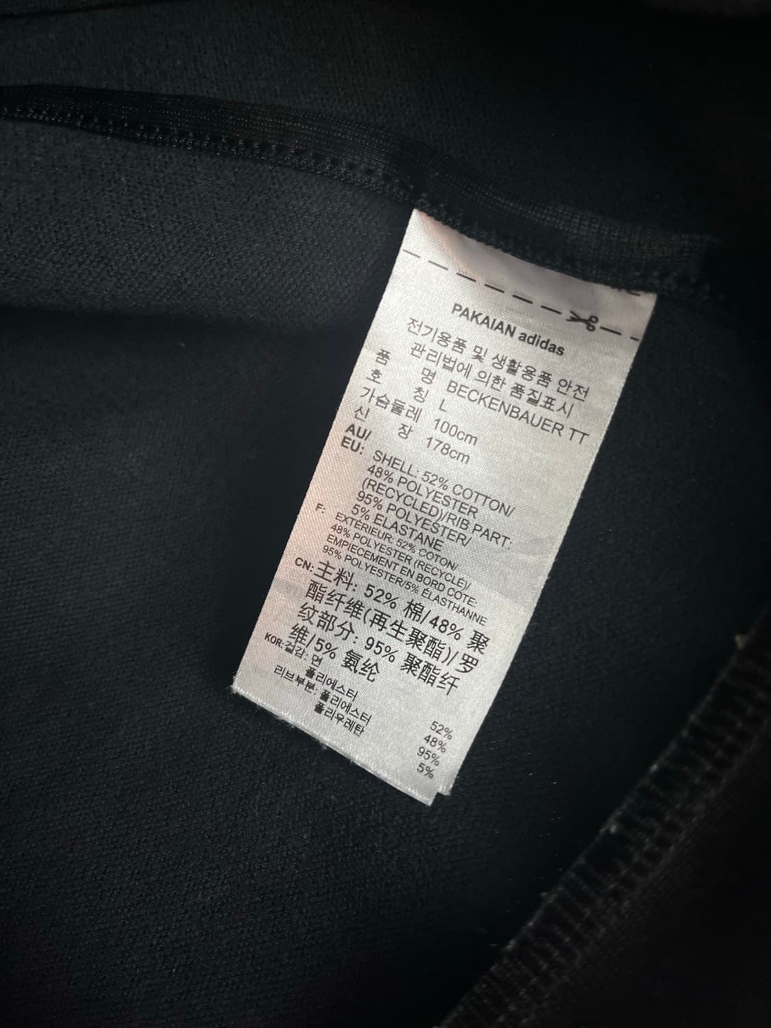 아디다스 베켄바우어 져지 블랙 (L) 상품이미지5