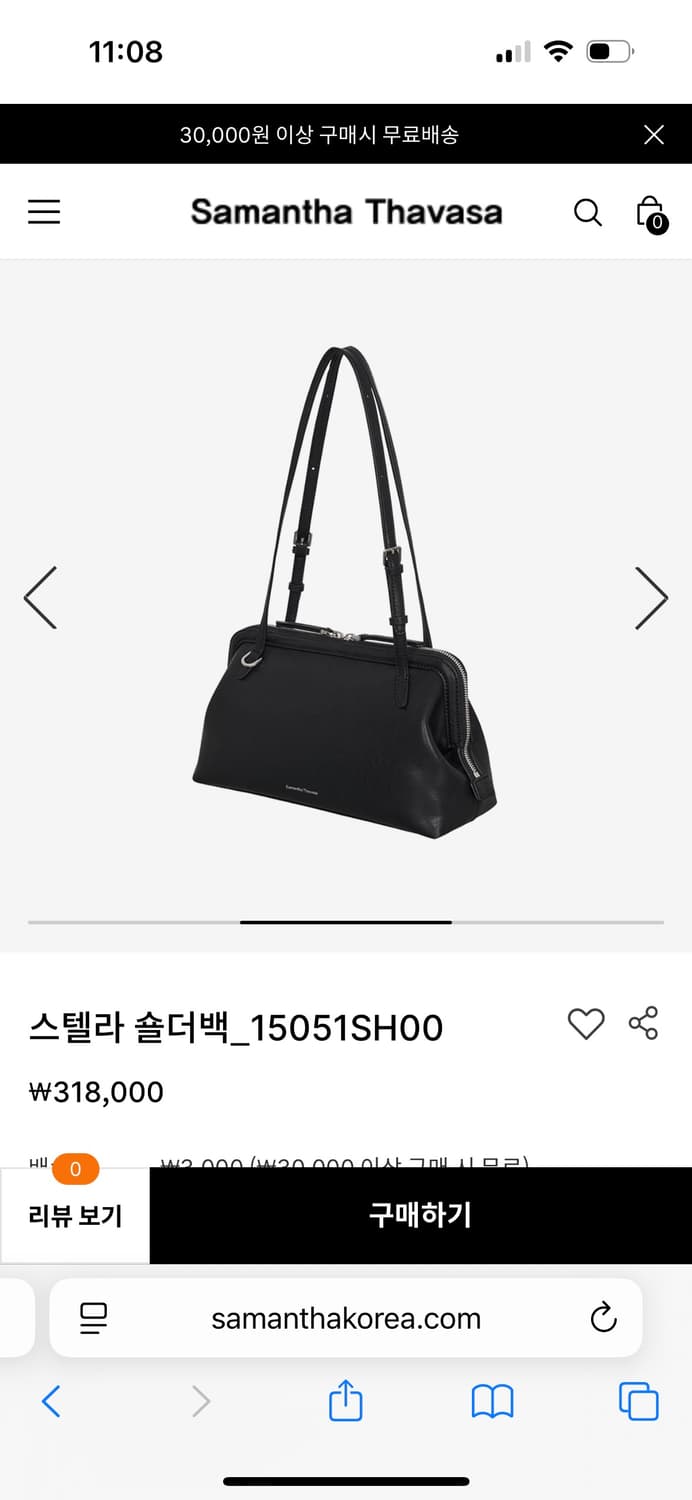 사만사 타바사 스텔라 숄더백 상품이미지3