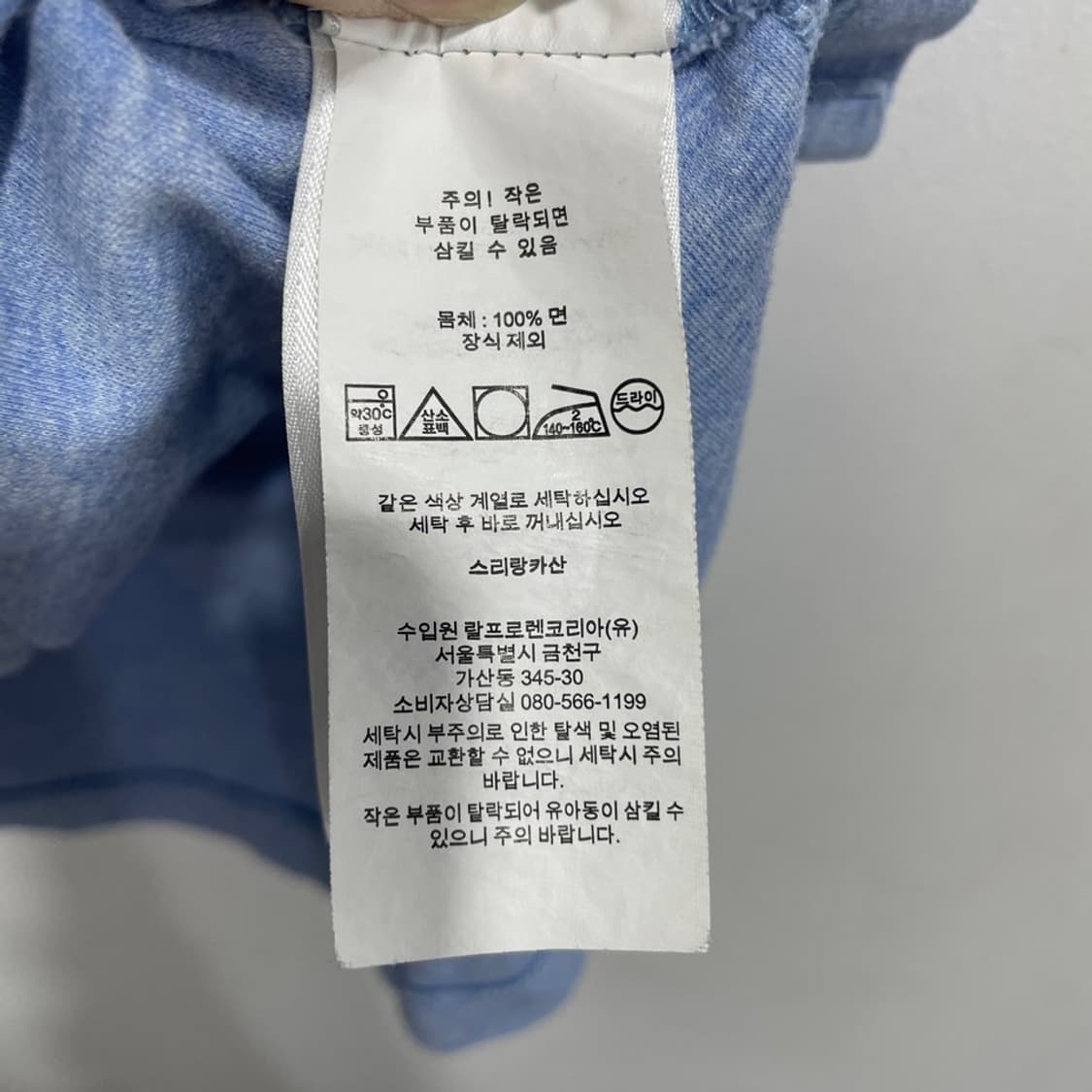 폴로 랄프로렌 반팔 카라티 상품이미지6