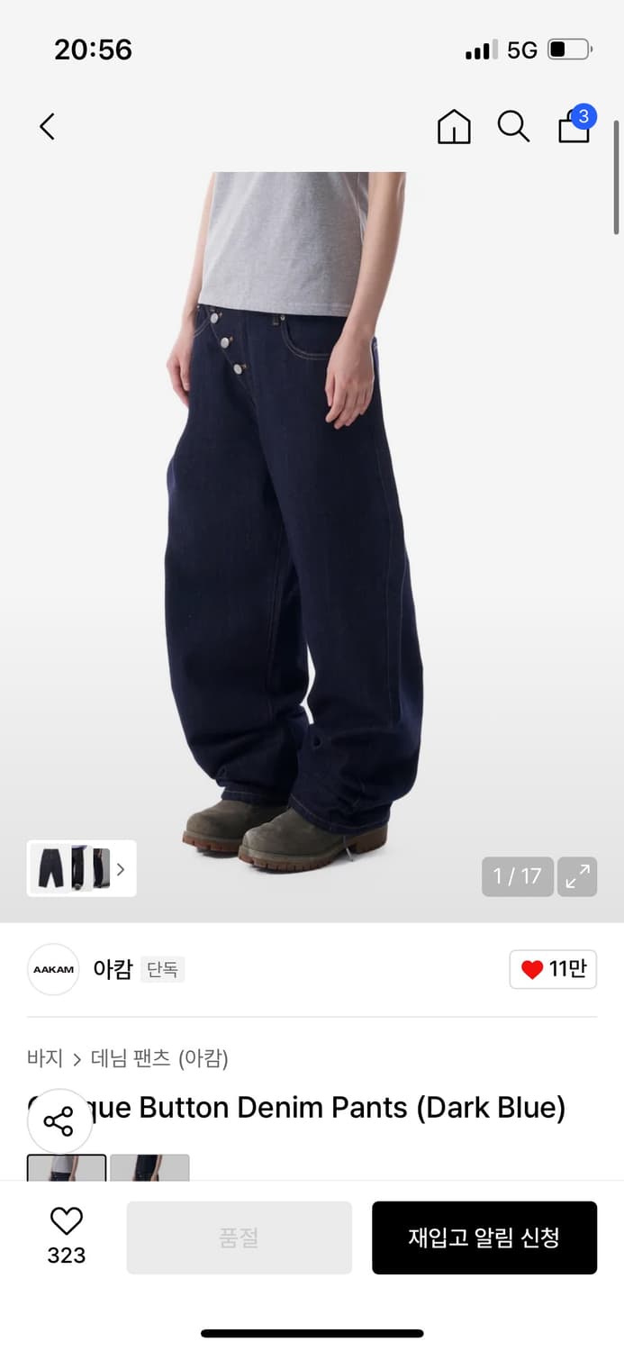 Oblique Button Denim Pants Dark Blue 상품이미지2