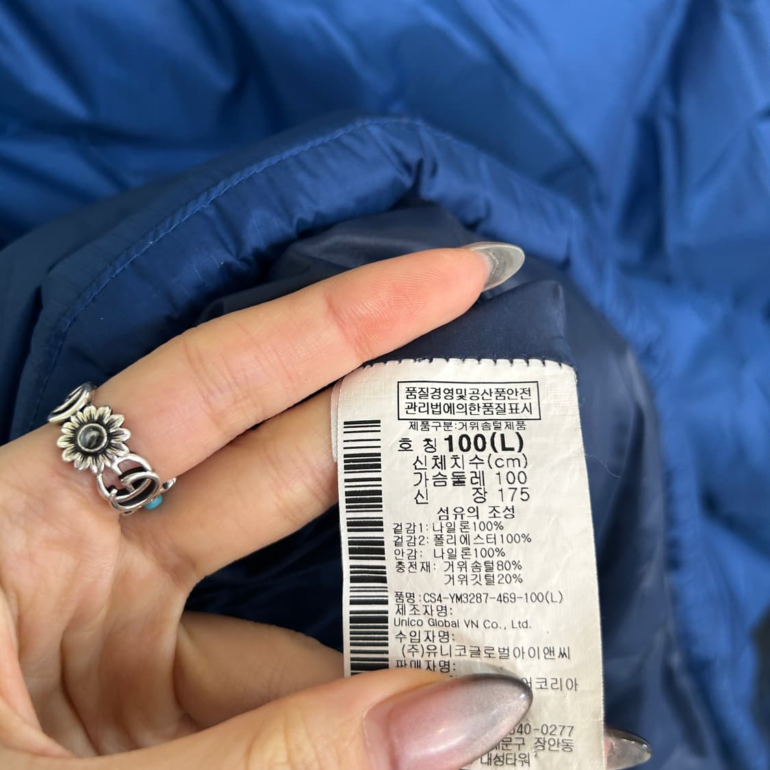 컬럼비아 남성 구스다운 패딩 100 상품이미지3