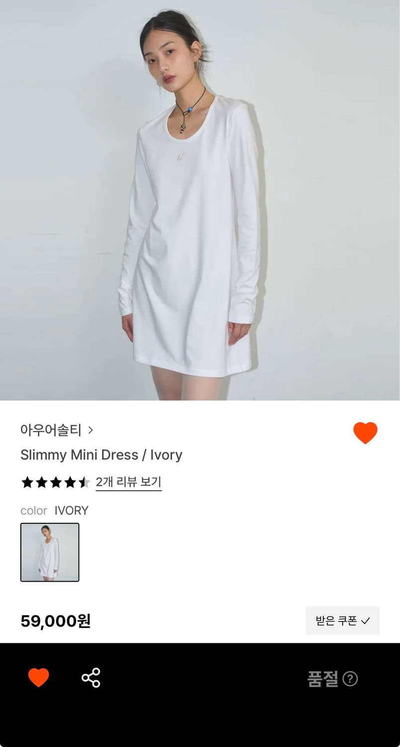 Oursaalty 아우어솔티 미니 드레스 상품이미지1