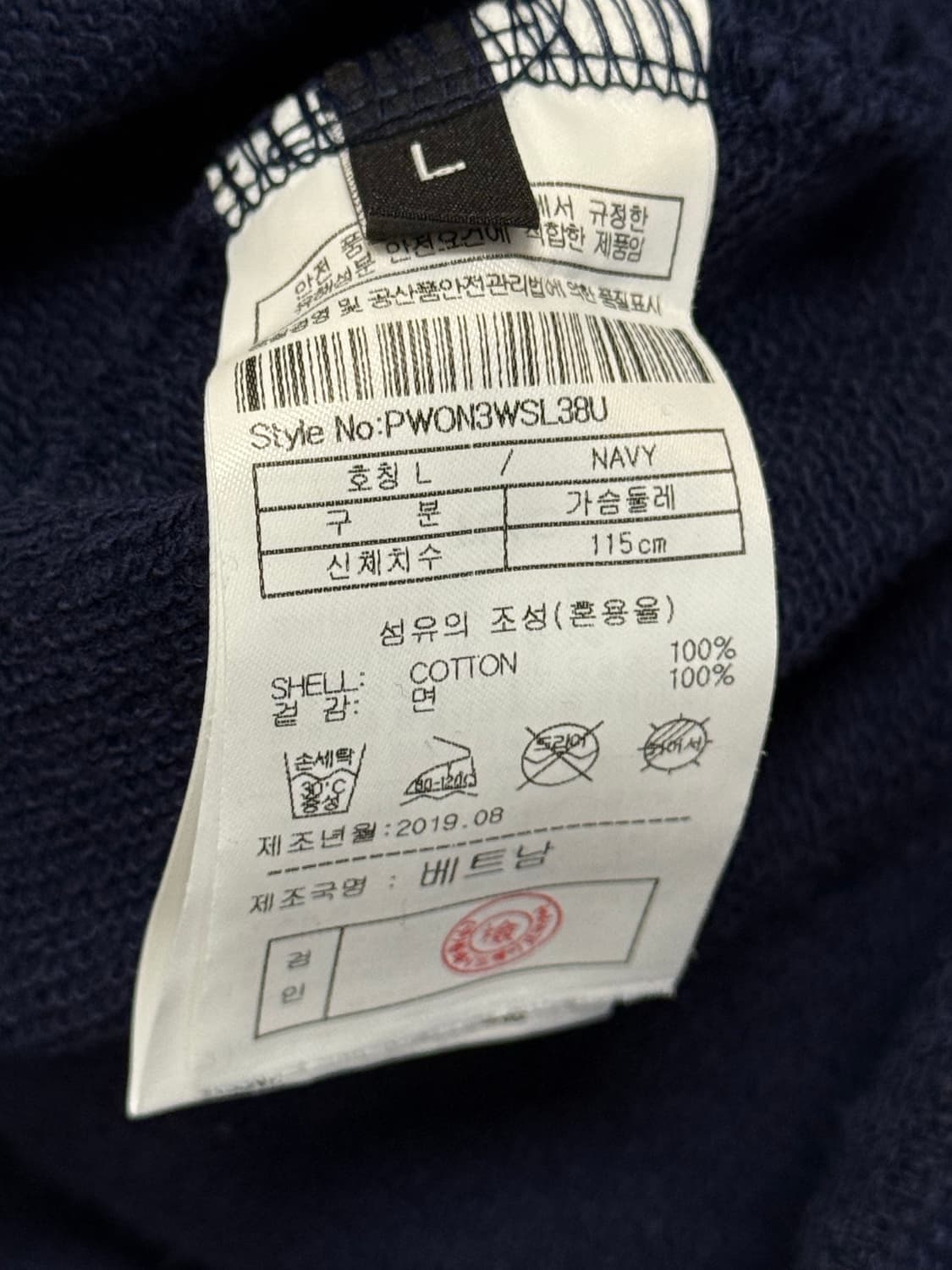 (L) 플랙 로고 맨투맨 네이비 상품이미지4