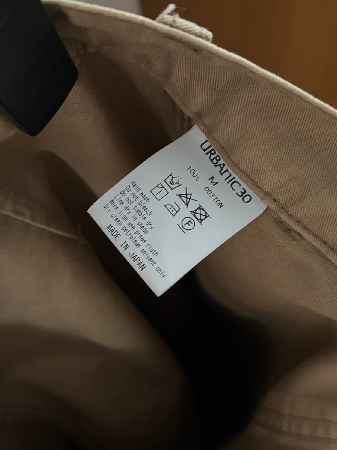 urbanic30 Work trouser by Okayama 상품이미지4