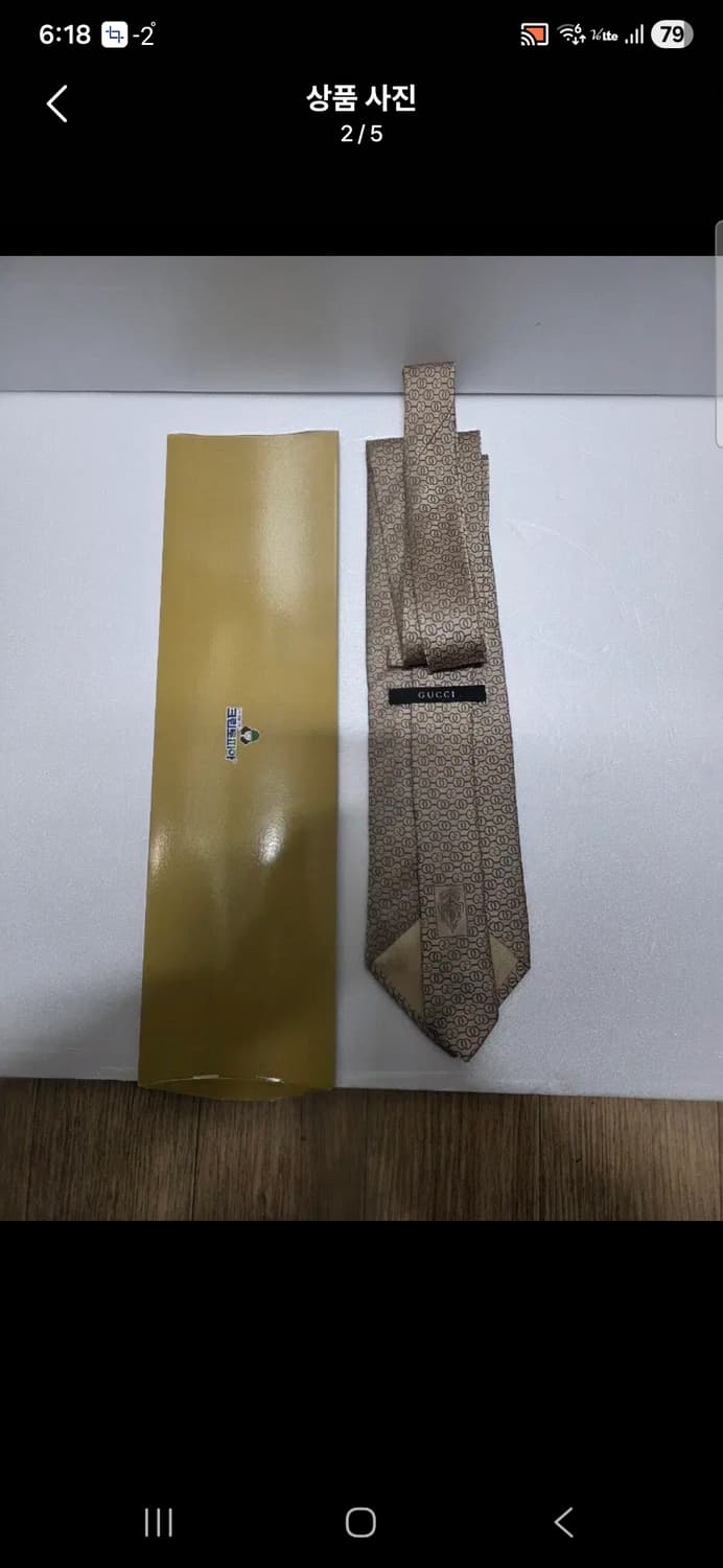 정품  구찌  베이지패턴 와일즈 실크  넥타이 상품이미지2