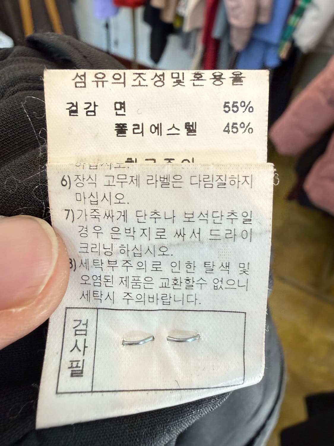 발렌시아가 밴딩 슬랙스 상품이미지7