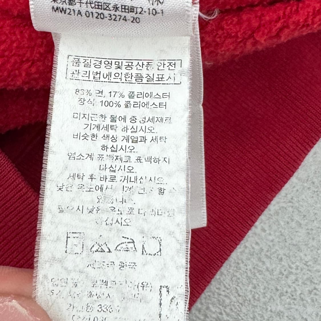 폴로 빅포니 USA 유나이티드 스테이트 집업 상품이미지8