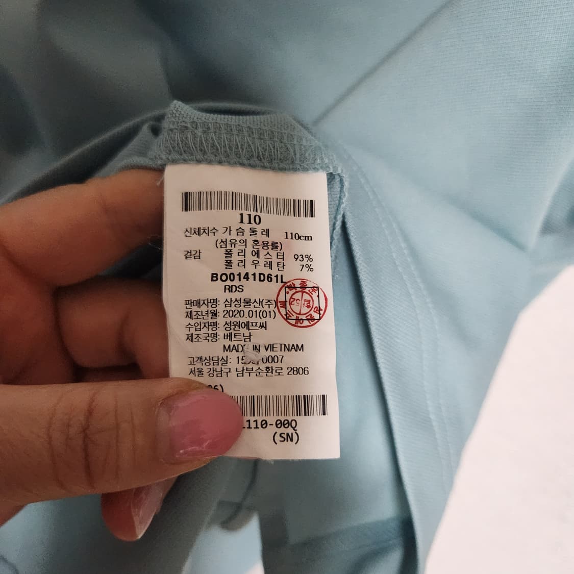 빈폴 카라 셔츠 남110 상품이미지6