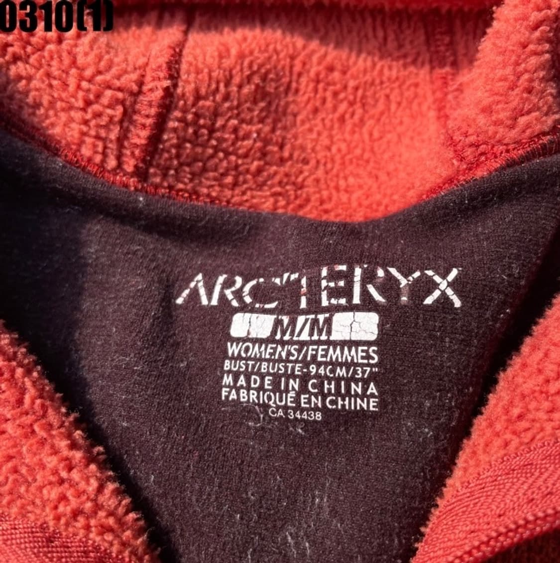 아크테릭스 후드집업  상품이미지3