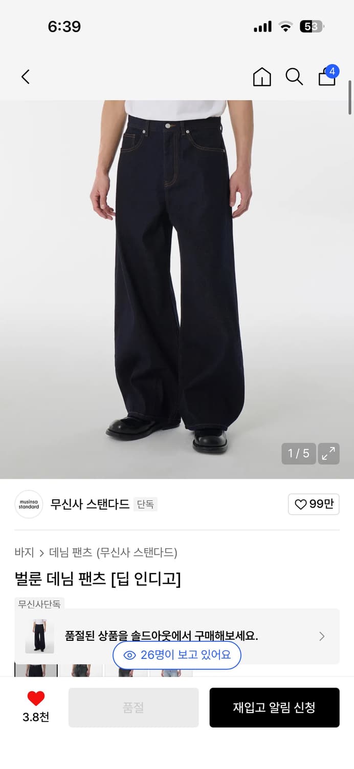 칼하트 티셔츠외 3종 일괄판매합니다 상품이미지5