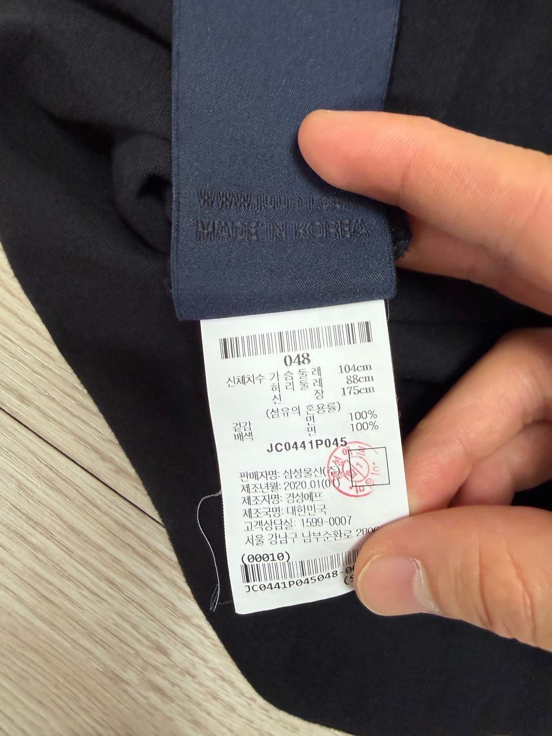 준지 레이어드 슬리브 48 상품이미지4