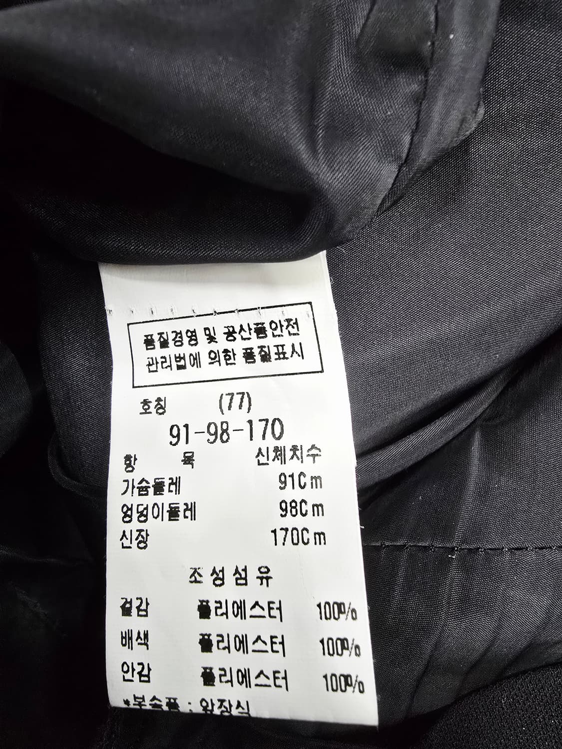 모조에스핀 블랙 민소매 원피스 정장 스타일 상품이미지8