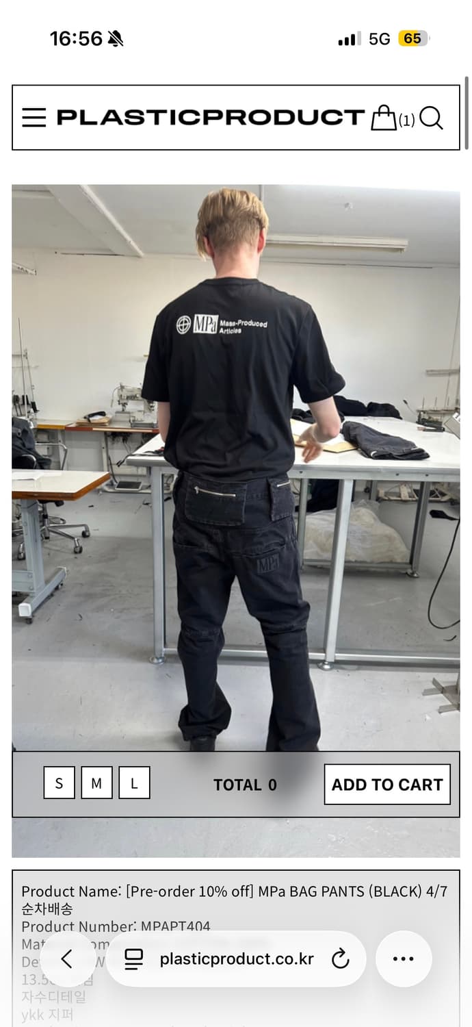 MPa BAG PANTS (BLACK) 새상품 상품이미지1