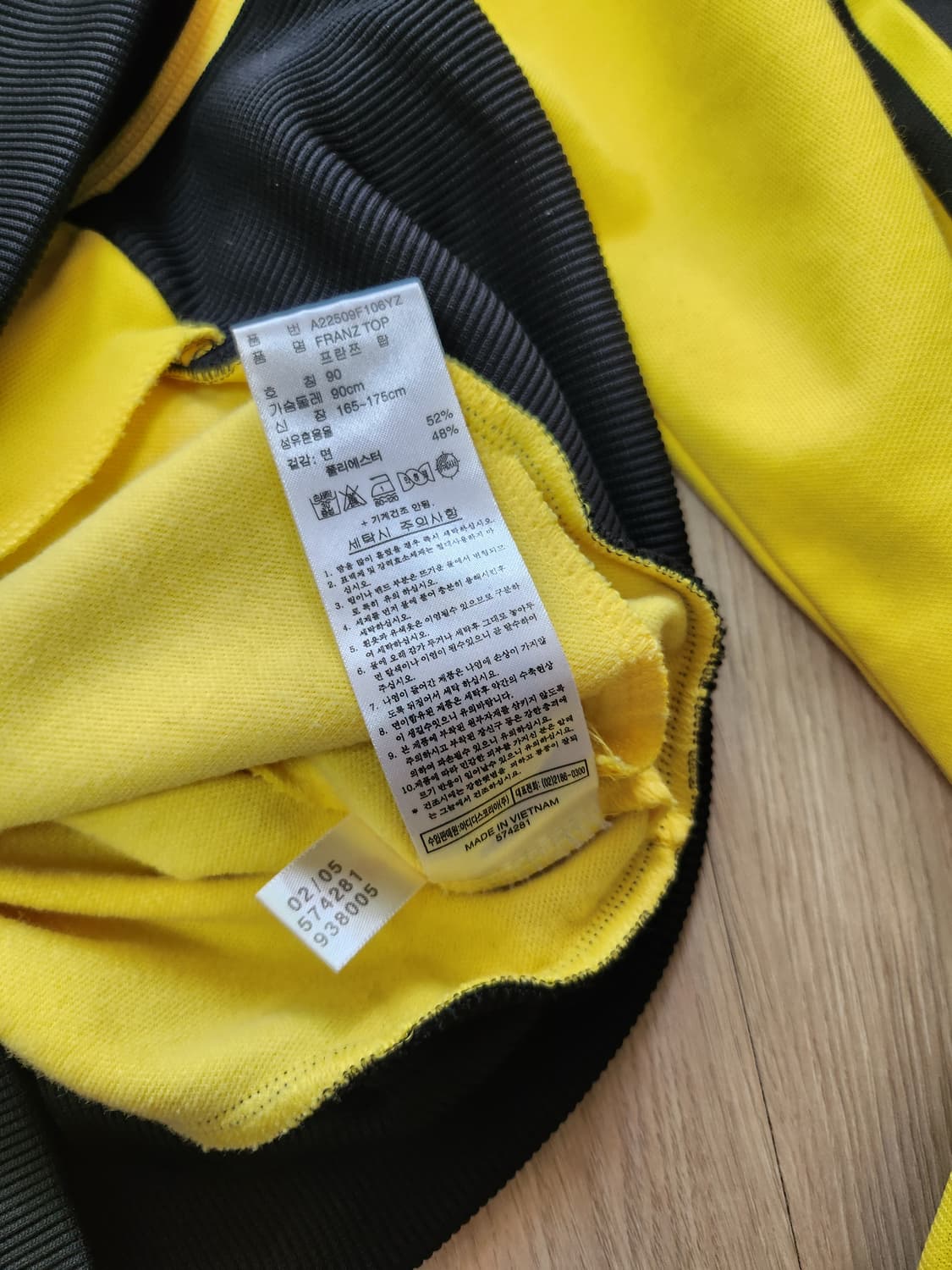 아디다스 트랙탑저지(90 상품이미지7