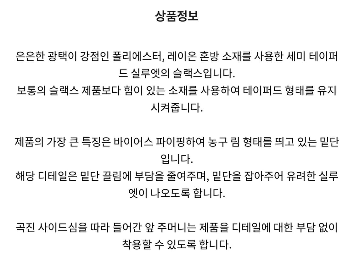 Rim trousers(Dust brown) 상품이미지5