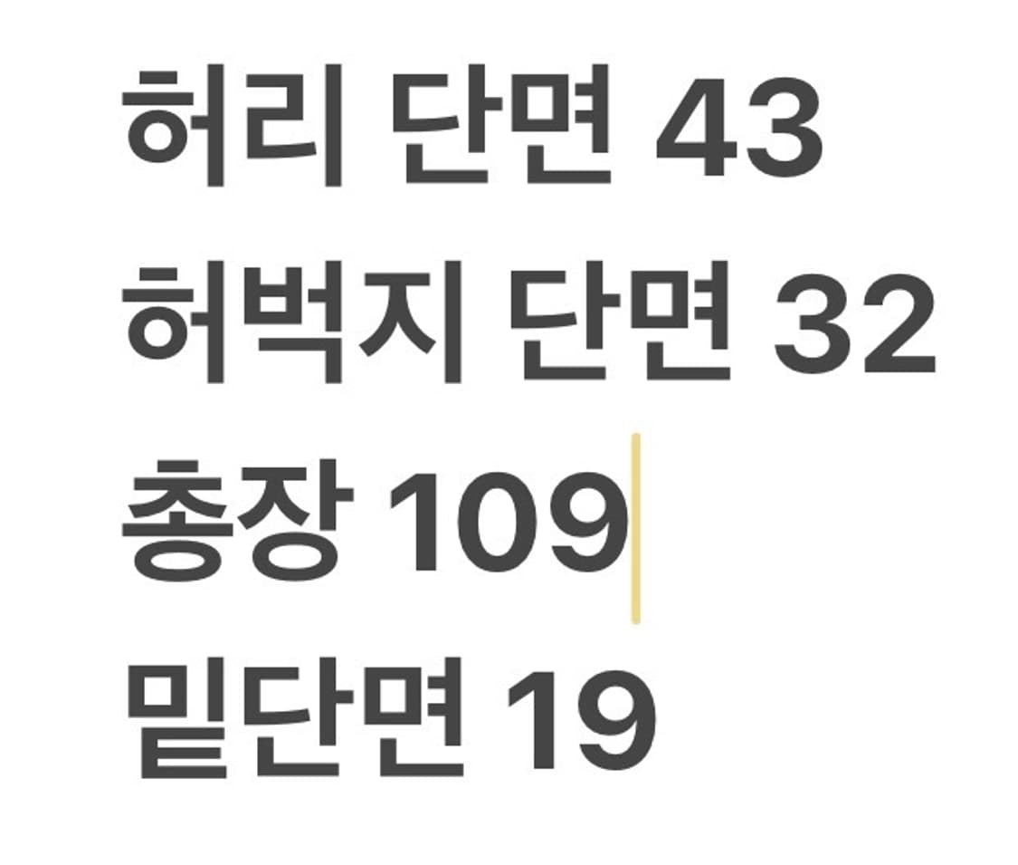 [정품/86] C.P. 컴퍼니 카고 바지 블랙 b14 상품이미지7