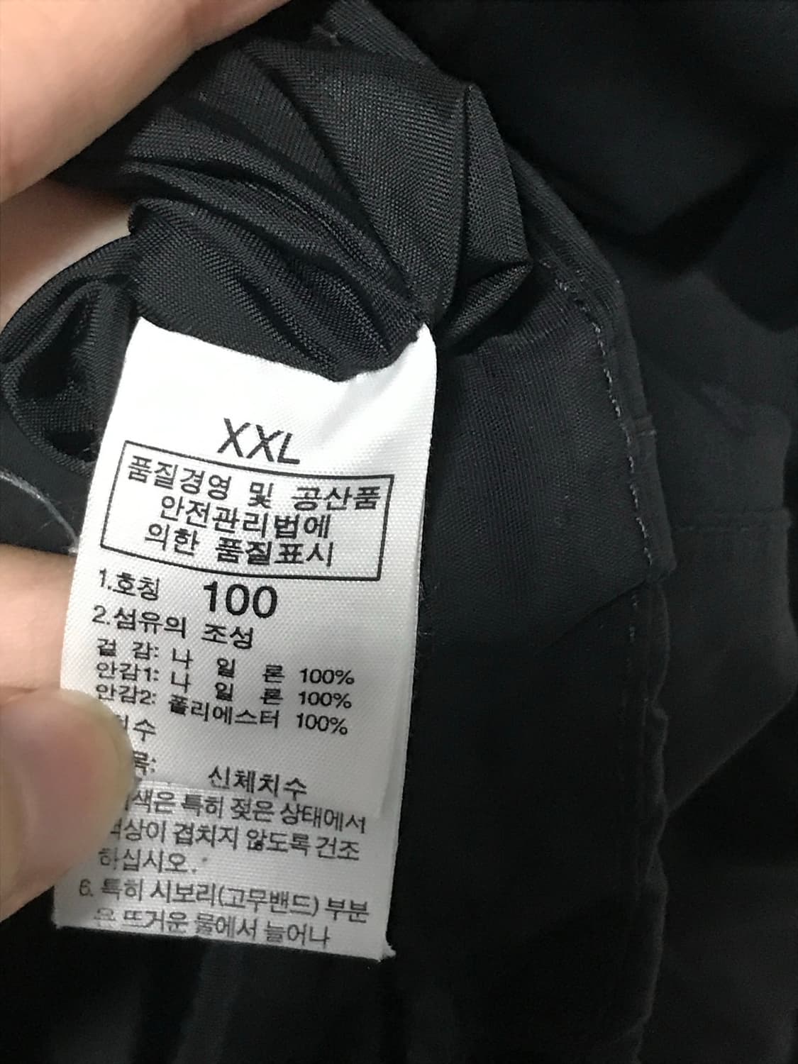 (무배) 노스페이스 바람막이 상품이미지5