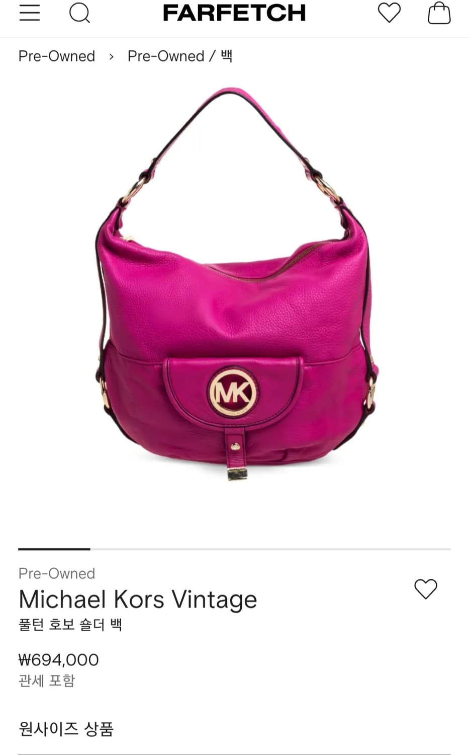 마이클 코어스 풀턴 호보 숄더백 상품이미지10