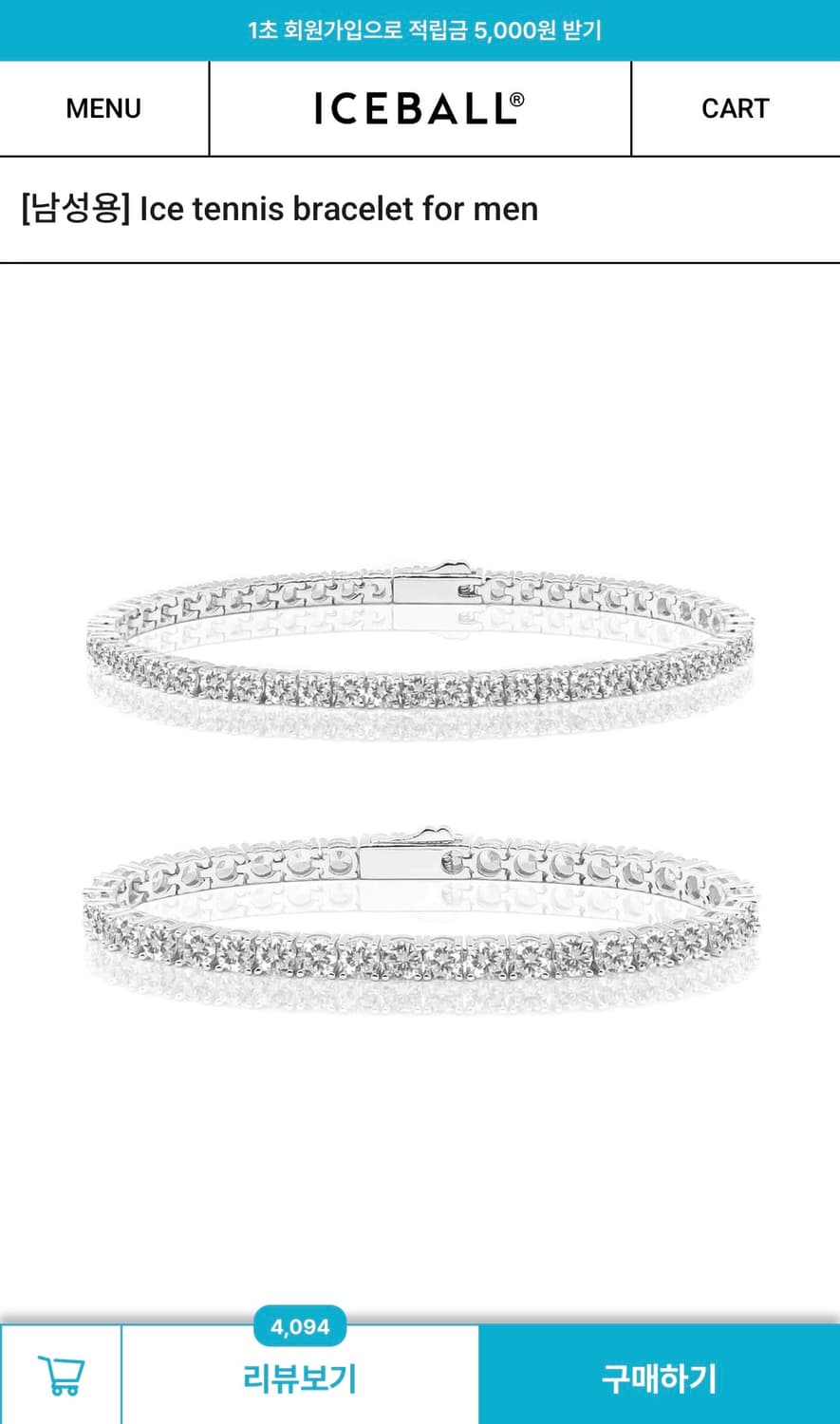 아이스볼 아이스 테니스 팔찌 4mm M 18cm 남성용 상품이미지1