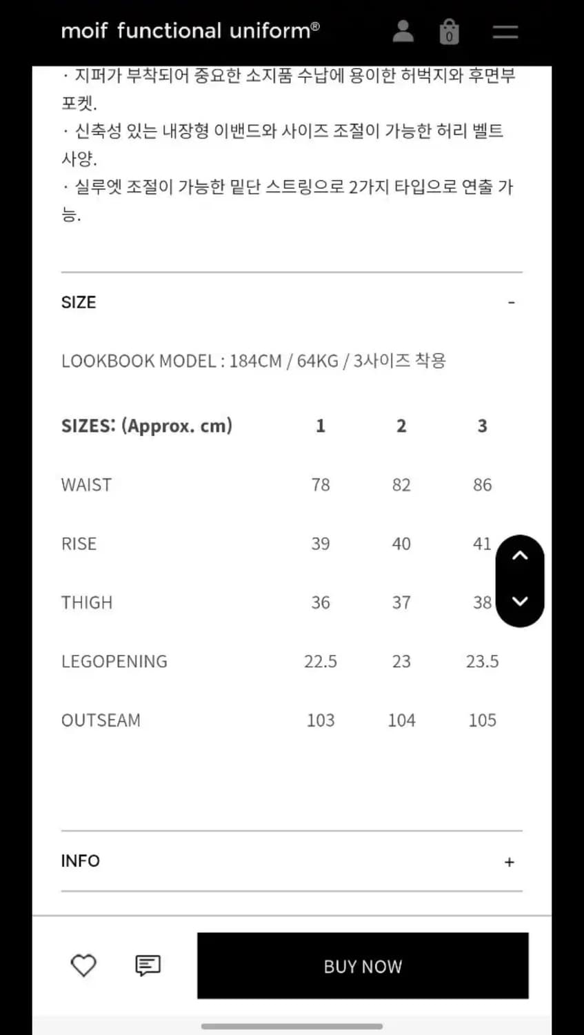 모이프 23aw 유니폼팬츠 차콜 1사이즈 상품이미지3