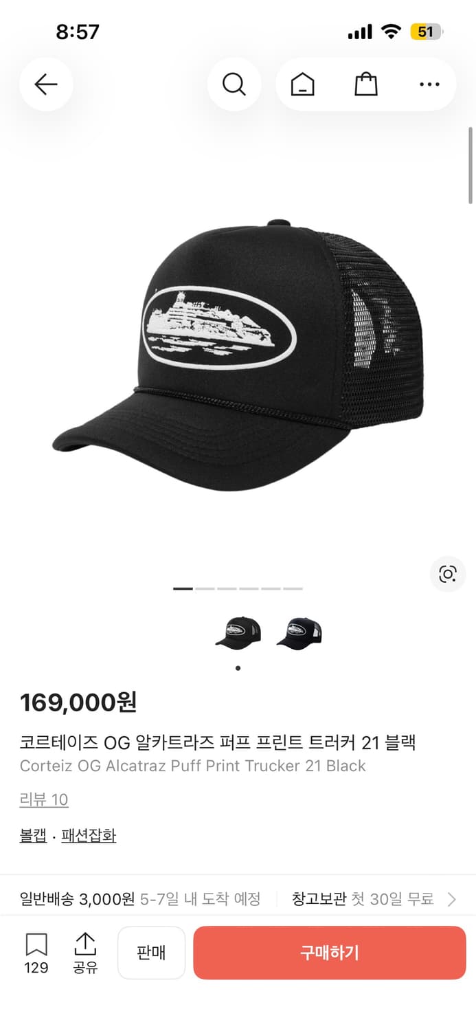 코르테즈 og 알카트라즈 퍼프 프린트 트러커21 블랙 상품이미지1
