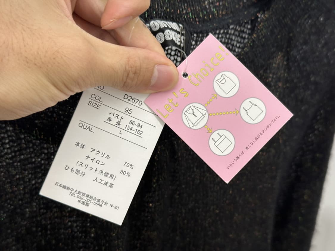 FORTUNE COOKIES (M) 상품이미지9