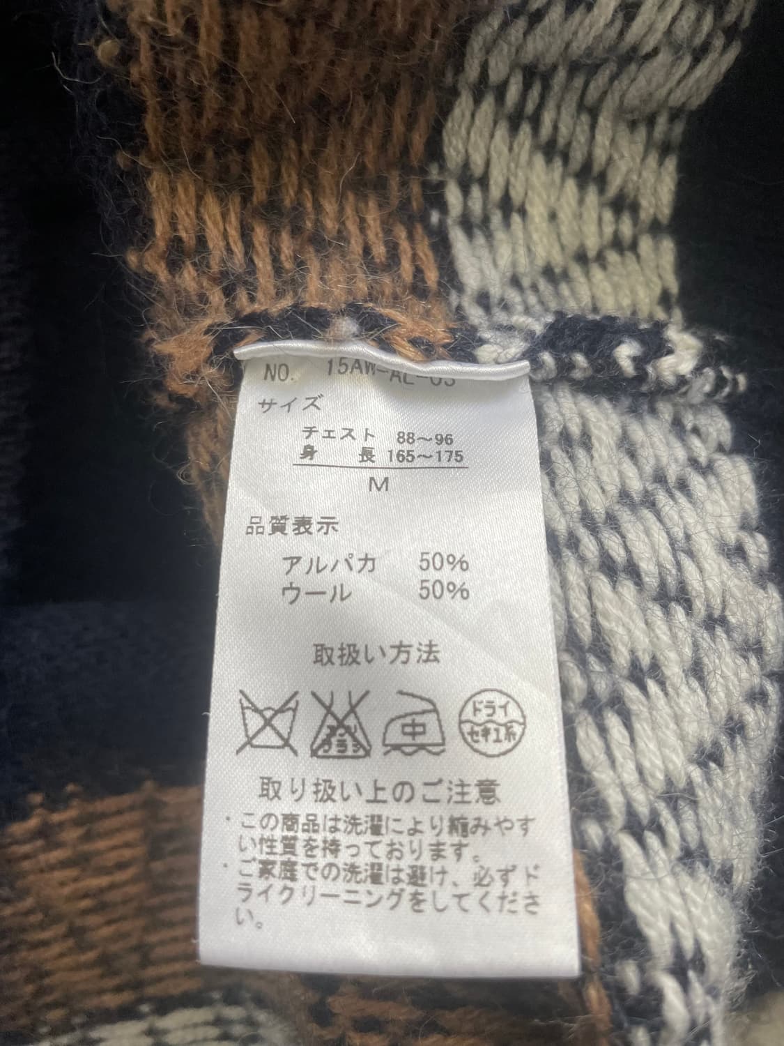 모리걸 빈티지 노르딕 패턴 니트 ❄️💙🧡 상품이미지3