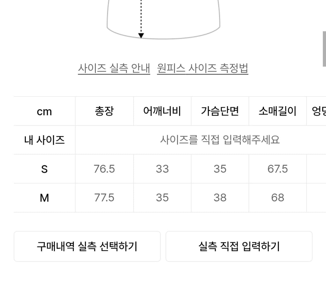 페인오어플레져 화이트 드레스 상품이미지5