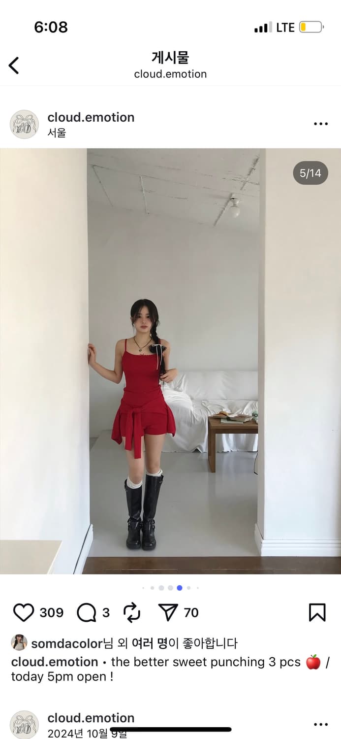 클라우드이모션 더 배럴 스윗 펀칭 3pcs + 울 뮤드 보넷 바라클라바 상품이미지9