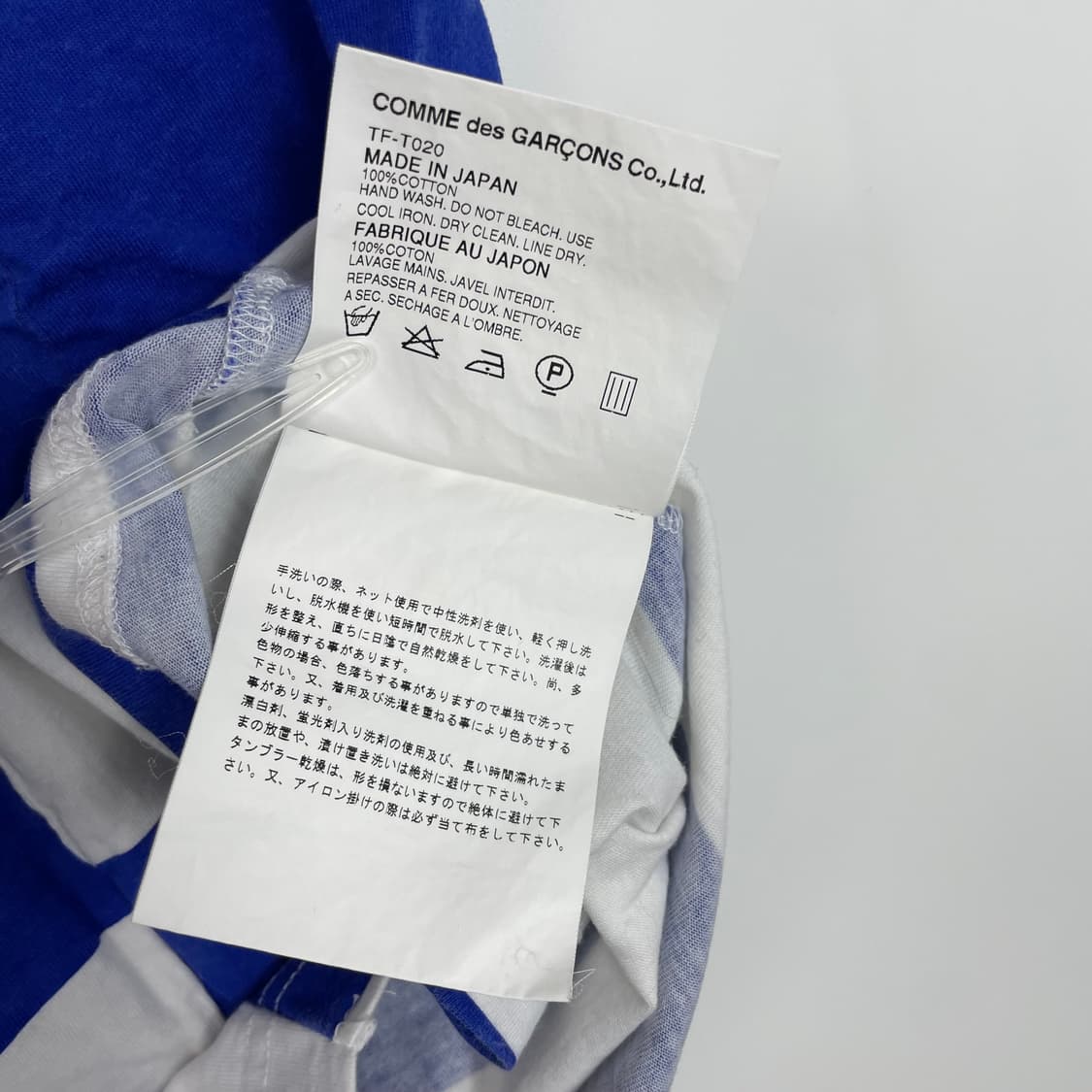 꼼데가르송 패턴 슬리브리스 나시 민소매 티셔츠 상품이미지7