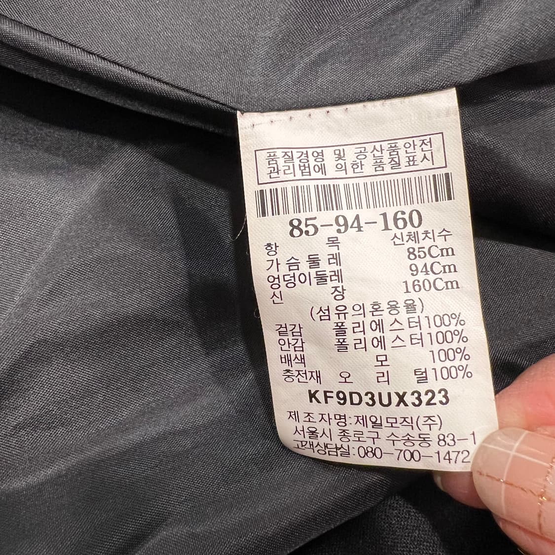 KUHO 구호 투웨이 패딩 상품이미지8