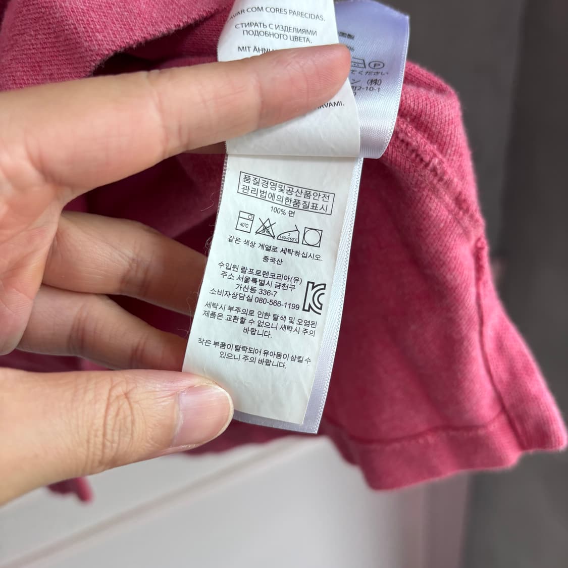 폴로 랄프로렌 카라티 반팔 상품이미지3