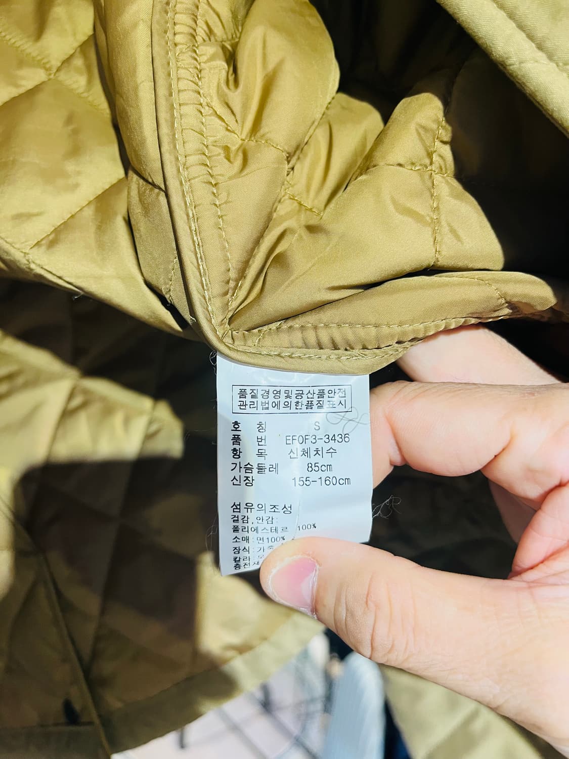 폴로 랄프로렌 퀼팅 자켓 상품이미지4