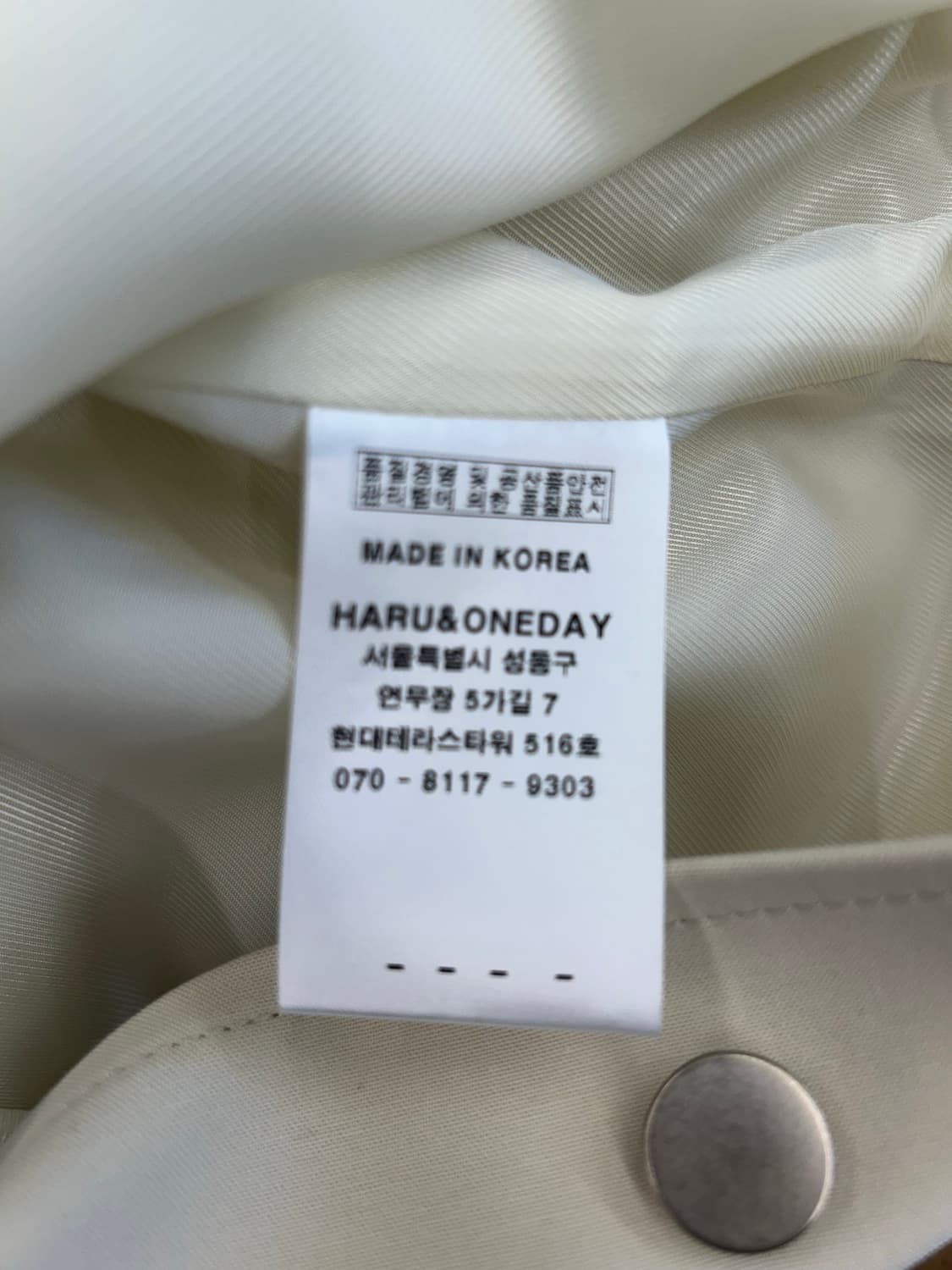 Tempus studio 자켓 S 상품이미지4