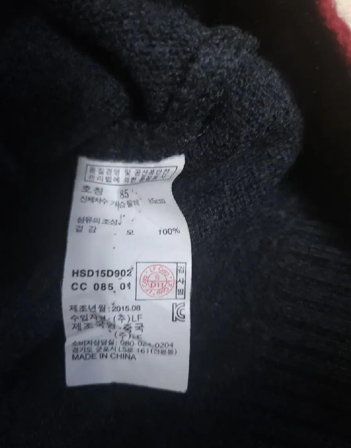 헤지스 케이블니트 가디건, XS 상품이미지6