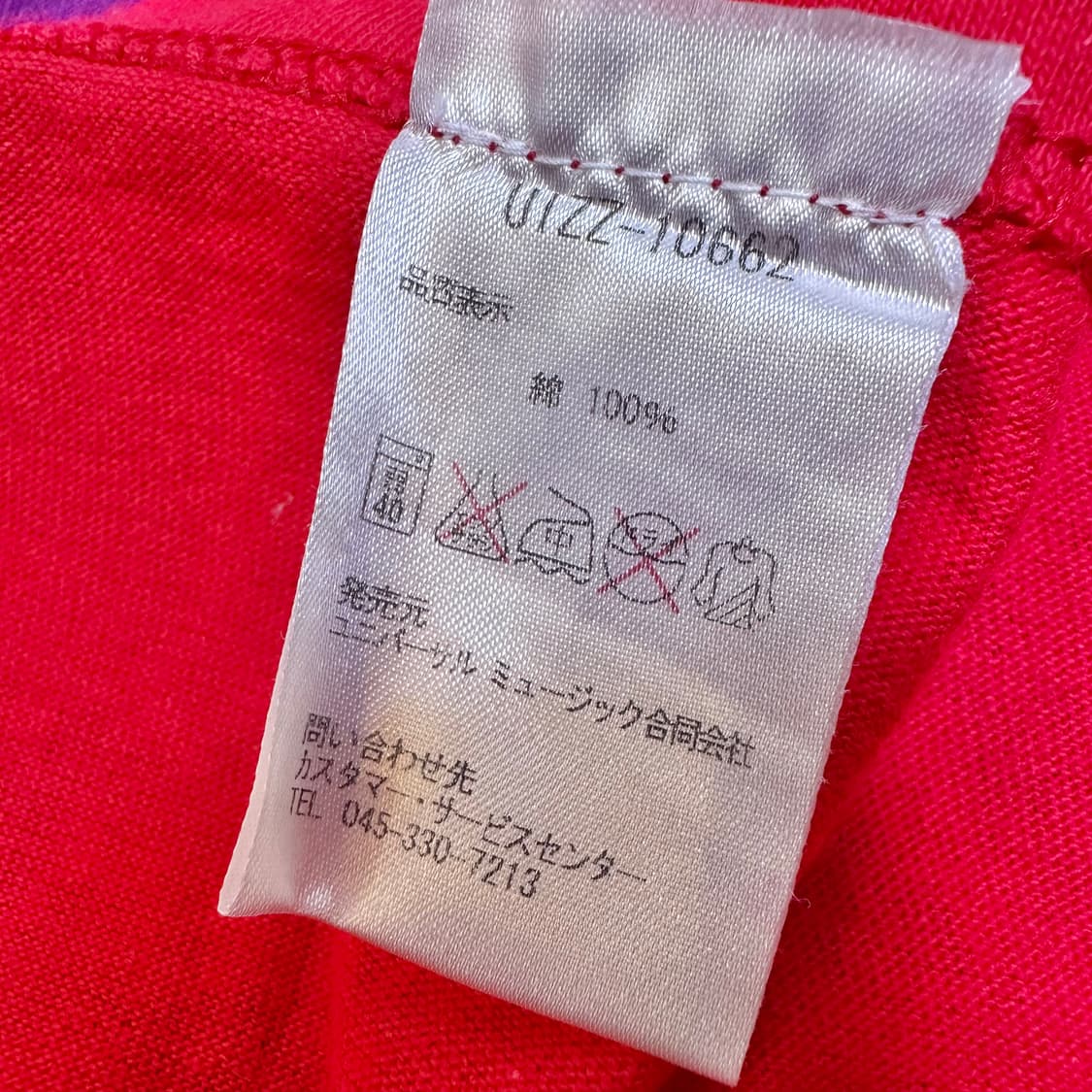 마이클잭슨 KING OF POP 런던O2 2009  상품이미지8