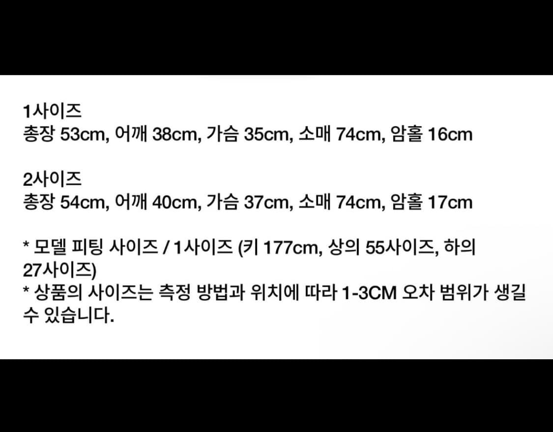 에스이오 디바이디드 파이핑 탑 블랙 2사이즈 상품이미지2